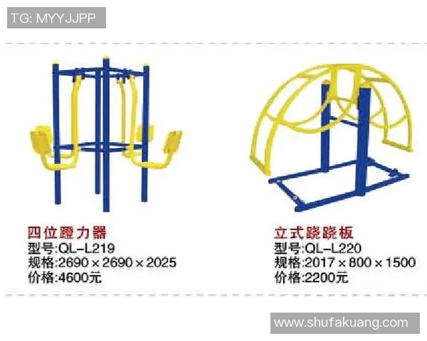 黑龙江健身器材厂家直销价格对比